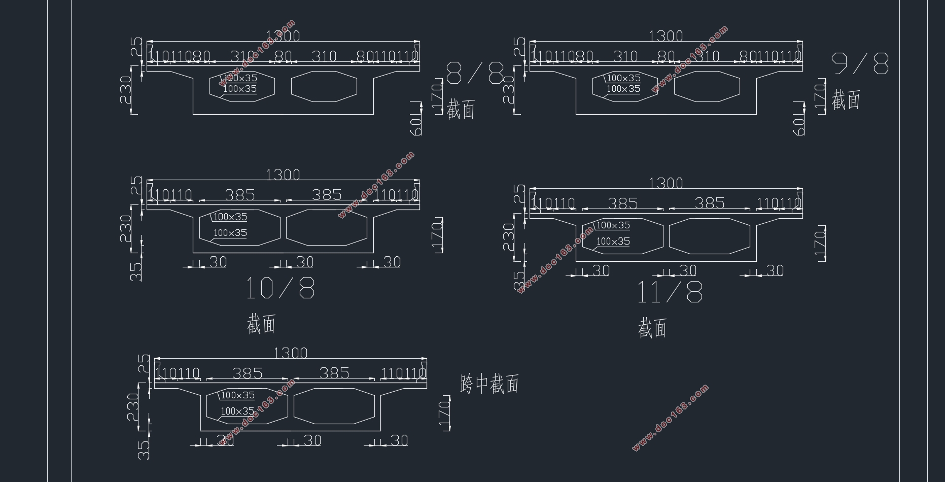 8+28+28m部分预应力等跨连续梁桥设计(含CAD图)