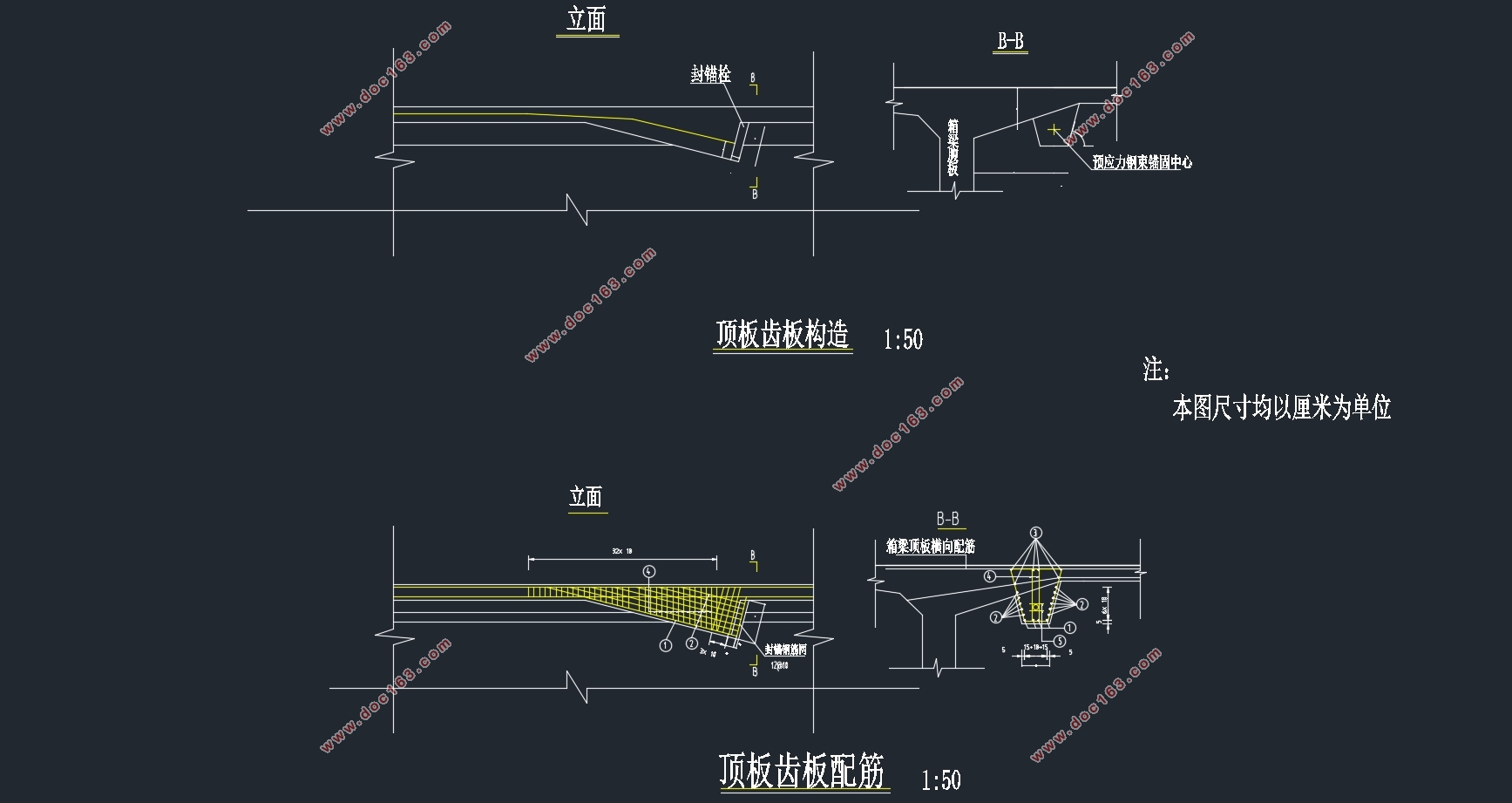 三跨35m+60m+35m预应力混凝土连续梁桥设计(含CAD图)