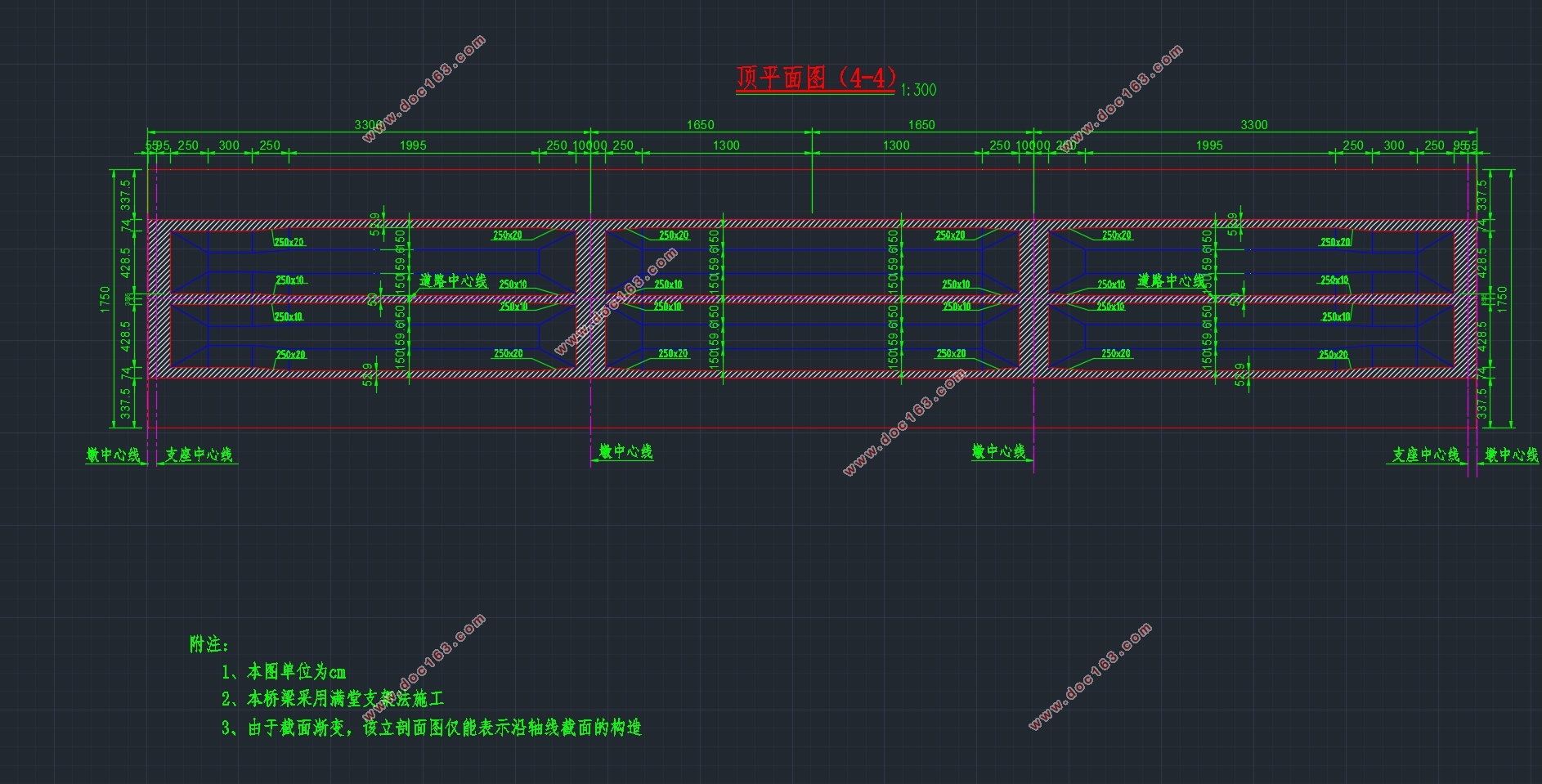 总长99m三跨等跨33m岱家山连续箱梁桥结构设计(含CAD图)