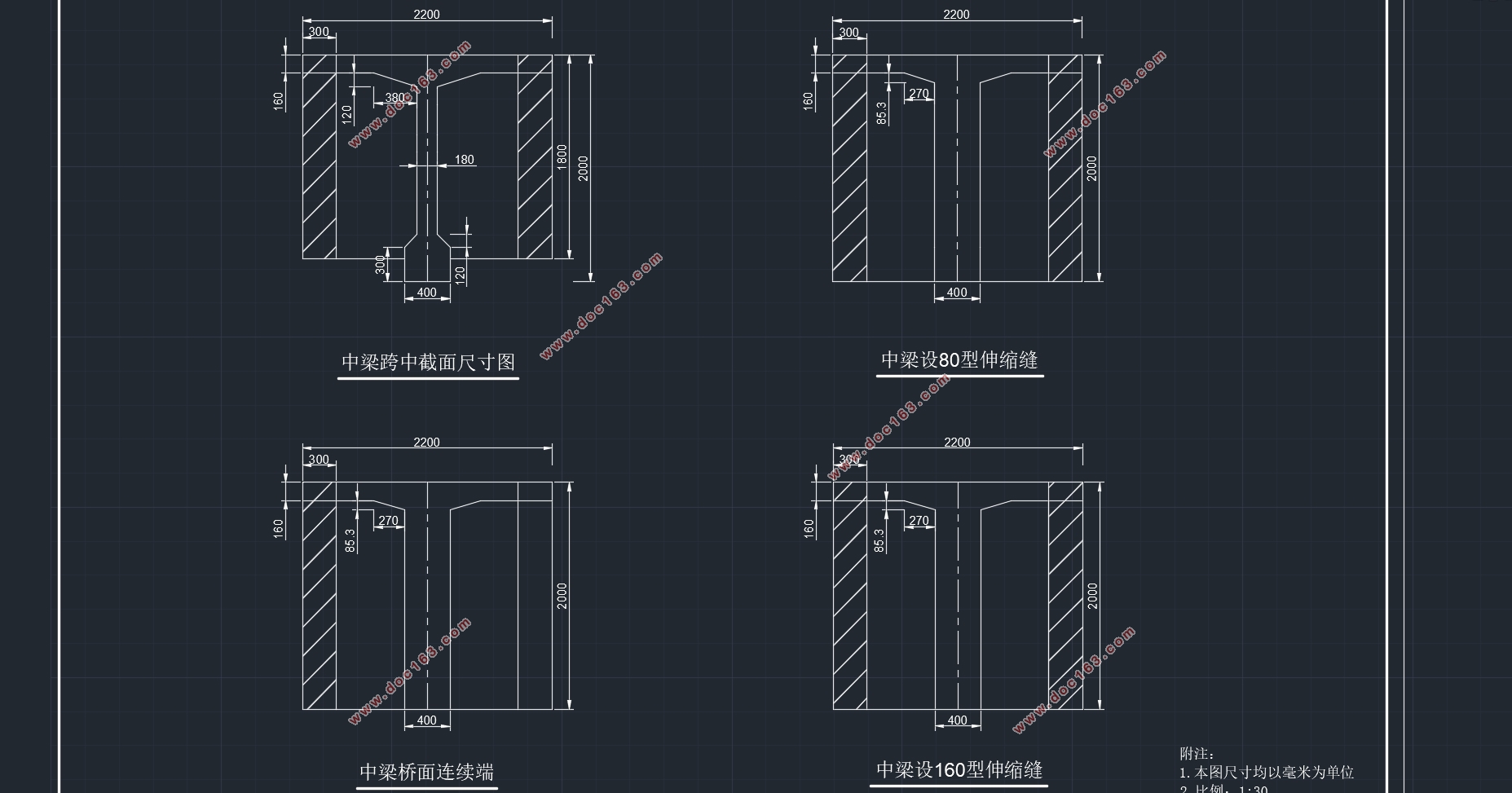 G4高速公路T梁桥结构设计(含CAD图)