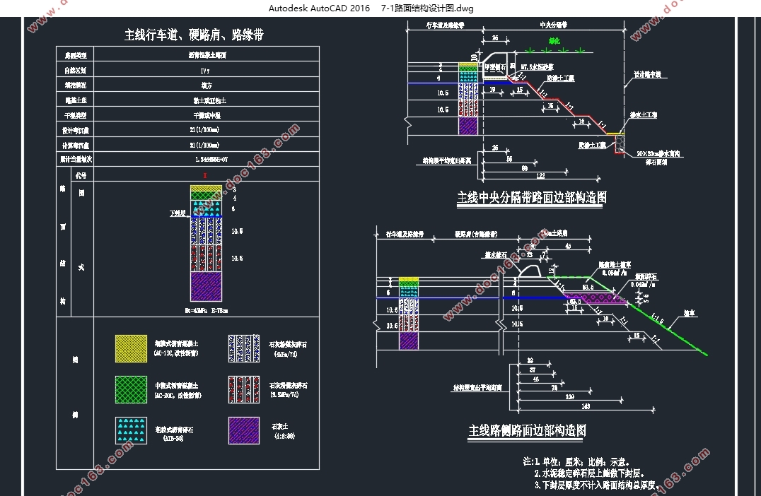 ٹ·W1ʩͼ(CADͼ)