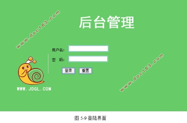 зϵͳùԤվ뿪(MySQL)