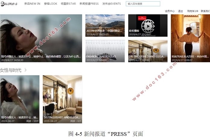 基于ASP.NET时装服装网站设计与实现(ACCESS)