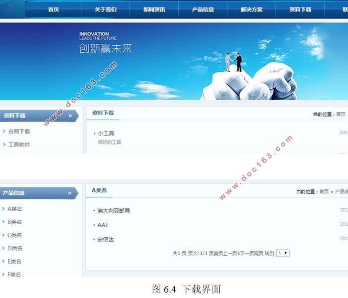 物流快递查询系统网站的分析与设计(前台+后台)(ASPCMS,Access)