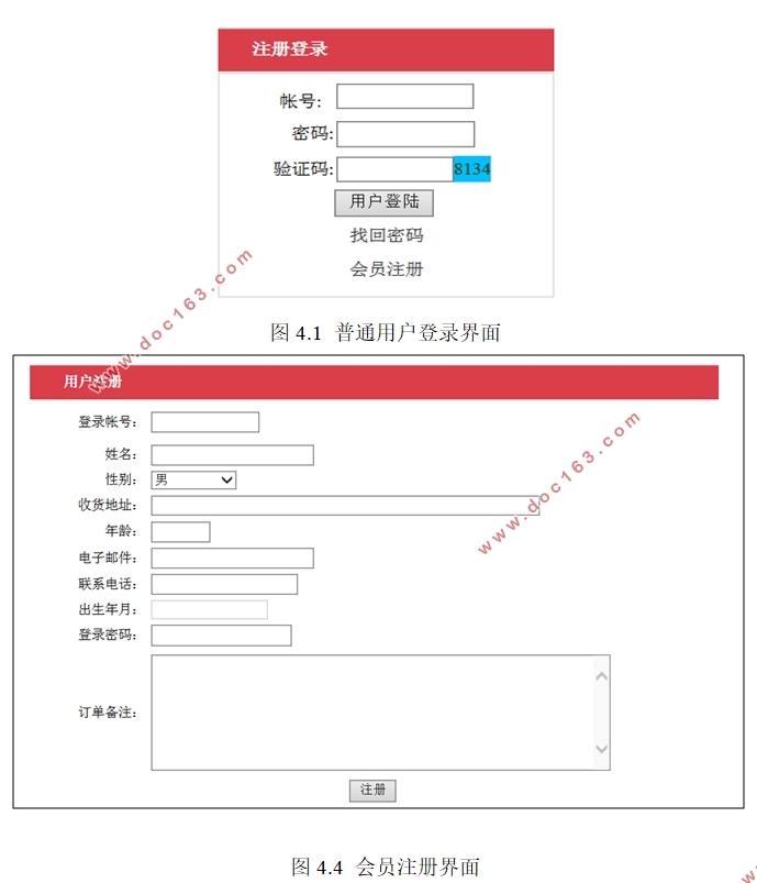 ƽ̨Ϣϵͳ(ASP.NET,SQLServer)