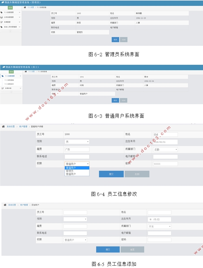 ȹϵͳʵ(Hibernate,Spring,MVC,MySQL)