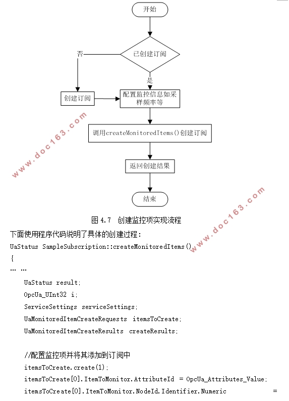 数控机床刀具管理系统研究与开发(C++)