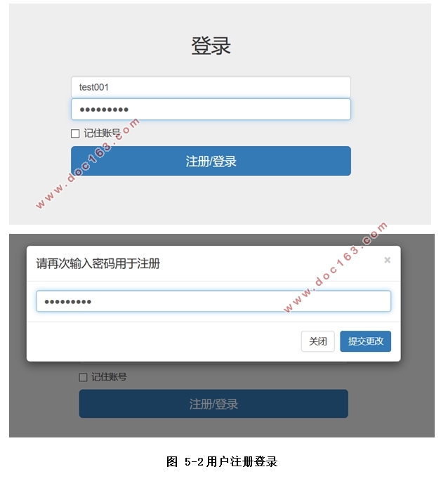 基于协同过滤推荐算法的影单管理系统的设计(Bootstrap,nodejs+Express+MySQL)