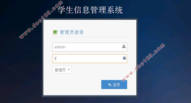 基于JAVA的学生信息管理系统的研究与设计(SSM框架,MySQL)