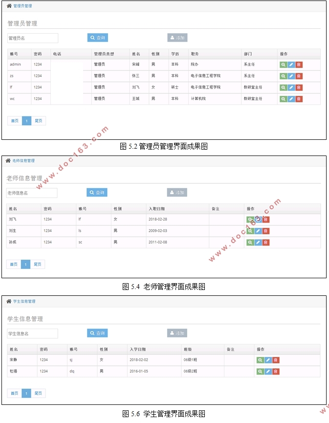 JAVAѧϢϵͳо(SSM,MySQL)