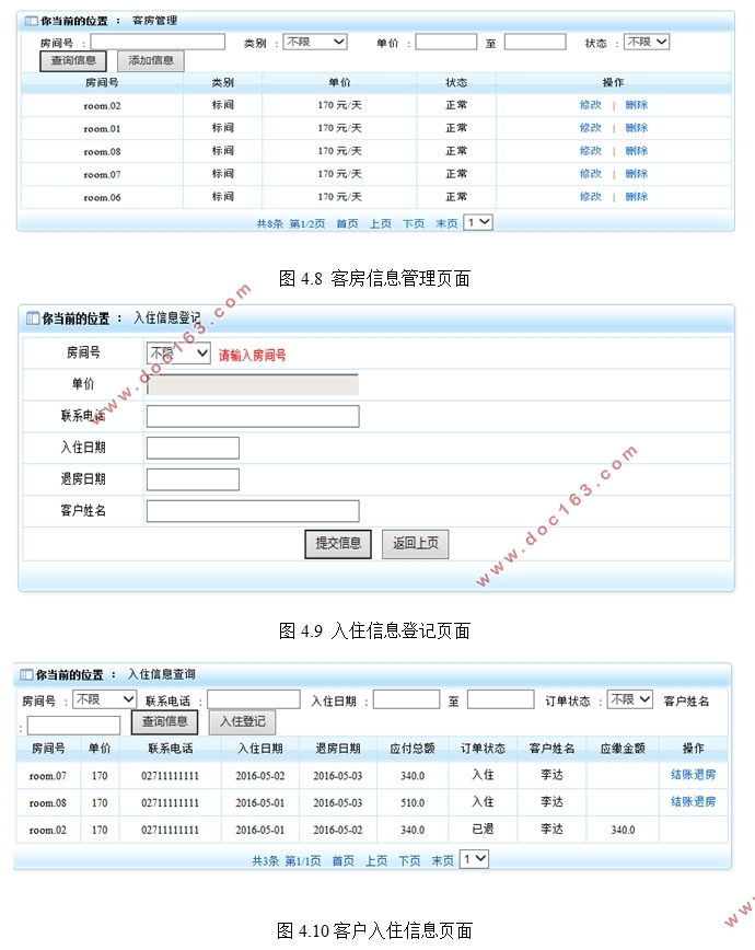 B/SģʽС;Ƶϵͳз(MyEclipse,MySQL)