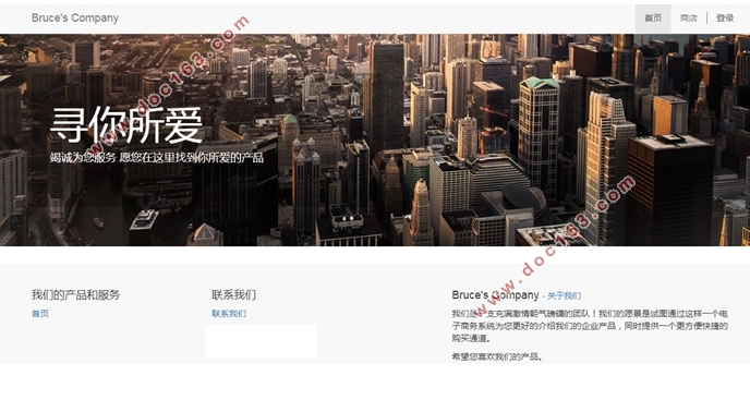中小企业电子商务管理系统的设计(Python)