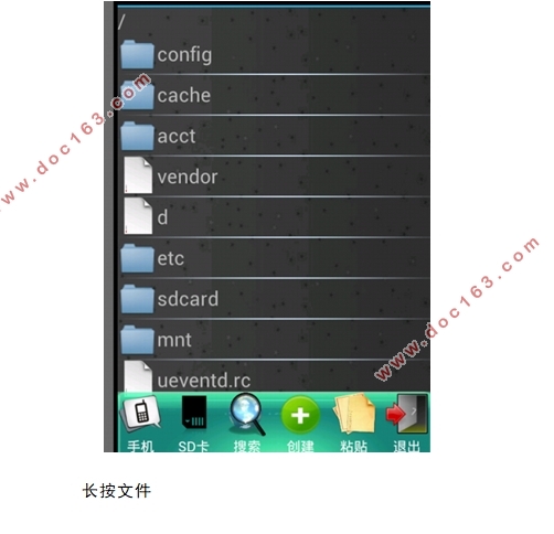 基于安卓Android手机的AES算法加密系统的设计