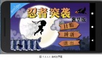 基于安卓Android手机游戏的开发(AndroidStudio)