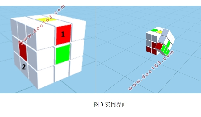 魔方实时还原VR教学系统设计(VisualStudio,Unity3D,3ds Max)