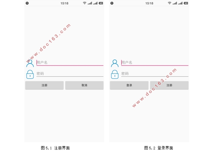 基于安卓Android的定制新闻资讯APP软件设计(Android studio)