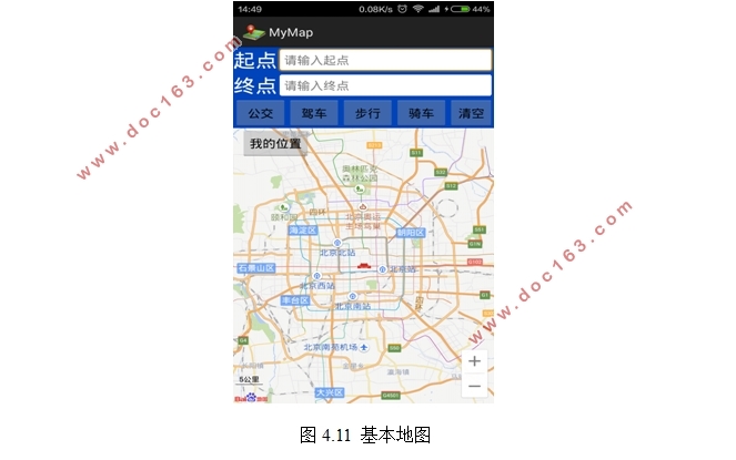 基于安卓Android的城市道路交通最优路径算法研究