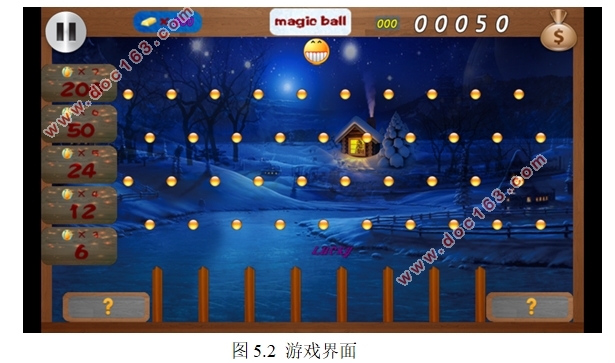 基于安卓Android的2D物理引擎游戏-魔法跳跳球的设计