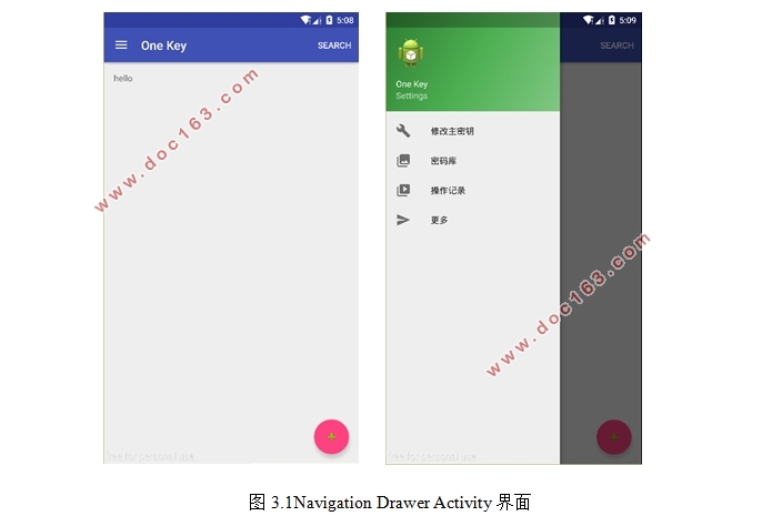 基于国密算法的安卓Android口令管理软件APP开发(AndroidStudio)