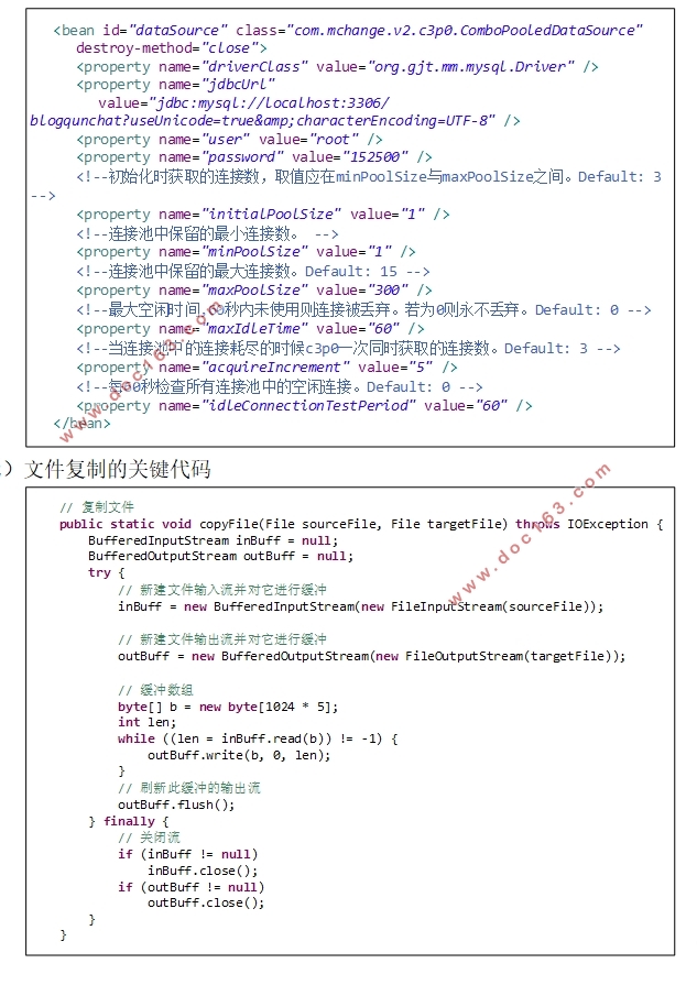 基于安卓Android的通讯社交系统APP的设计(Eclipse,MySQL)