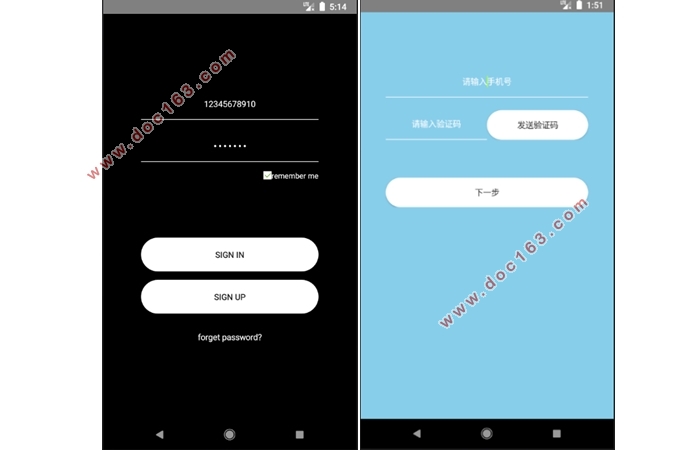 基于安卓Android的校园二手物品交易平台APP设计