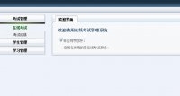 JavaWebϲԿϵͳ(MySQL)