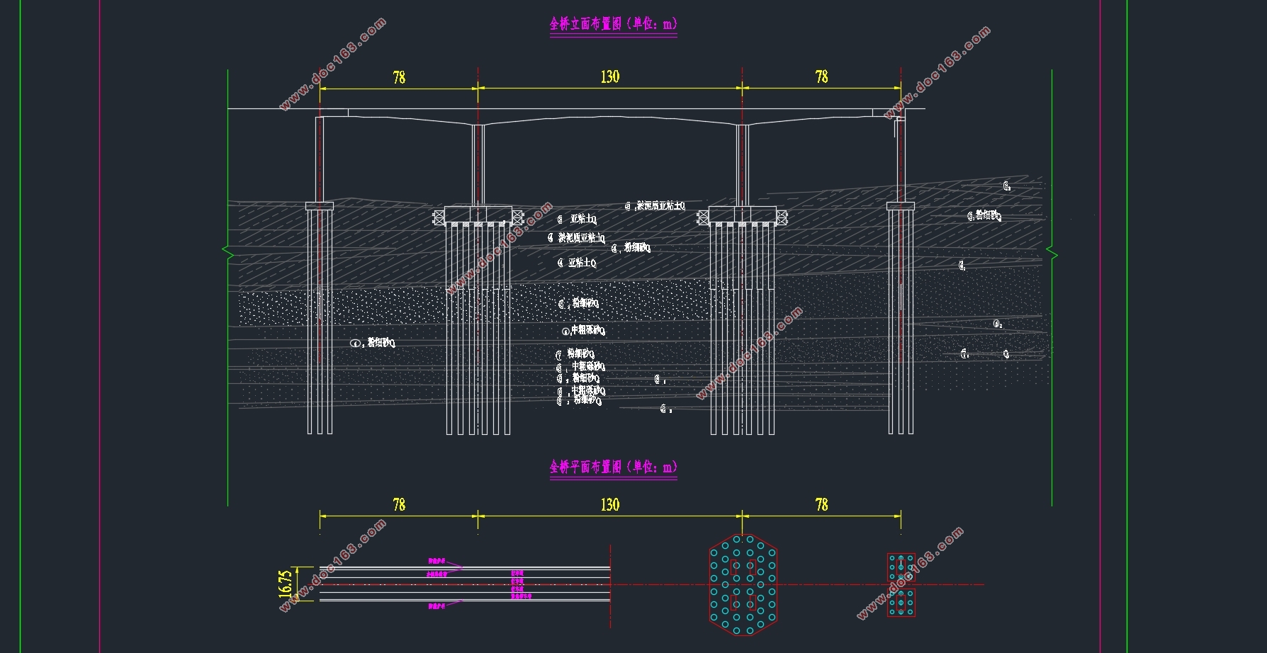 겺Ӵ(78m+130m+78m)ϲṹ(CADͼ)