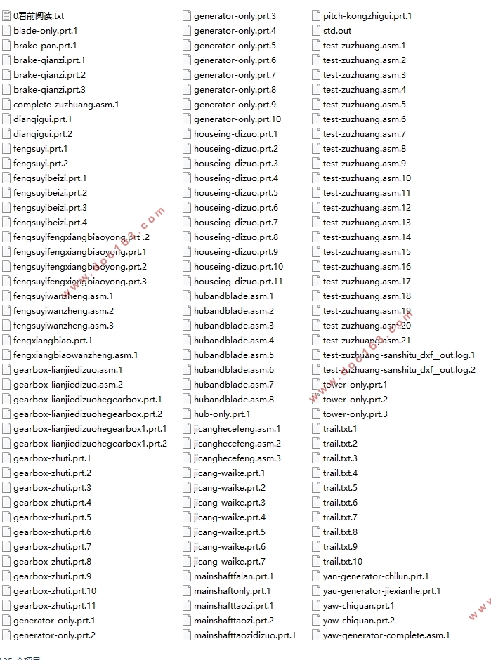 2MW������������������(��CADװ��ͼ,PROE��άͼ)