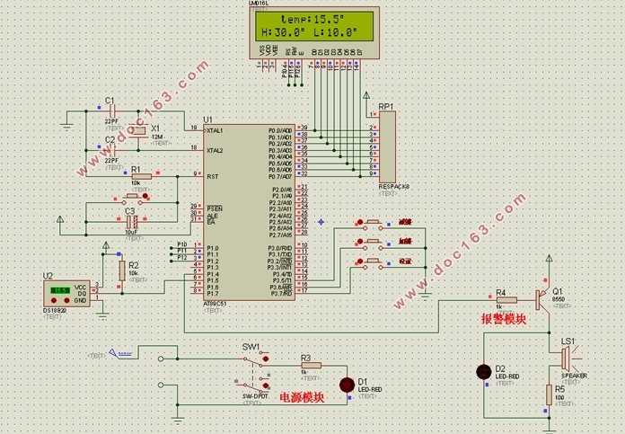 ڵƬAT89C51¶ȼϵͳ(·ͼ,PCBͼ,Ԫ嵥)