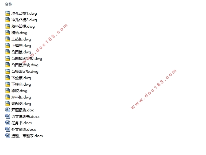 ����������������Ƭ��װ����ģ�����(��CAD���ͼװ��ͼ)