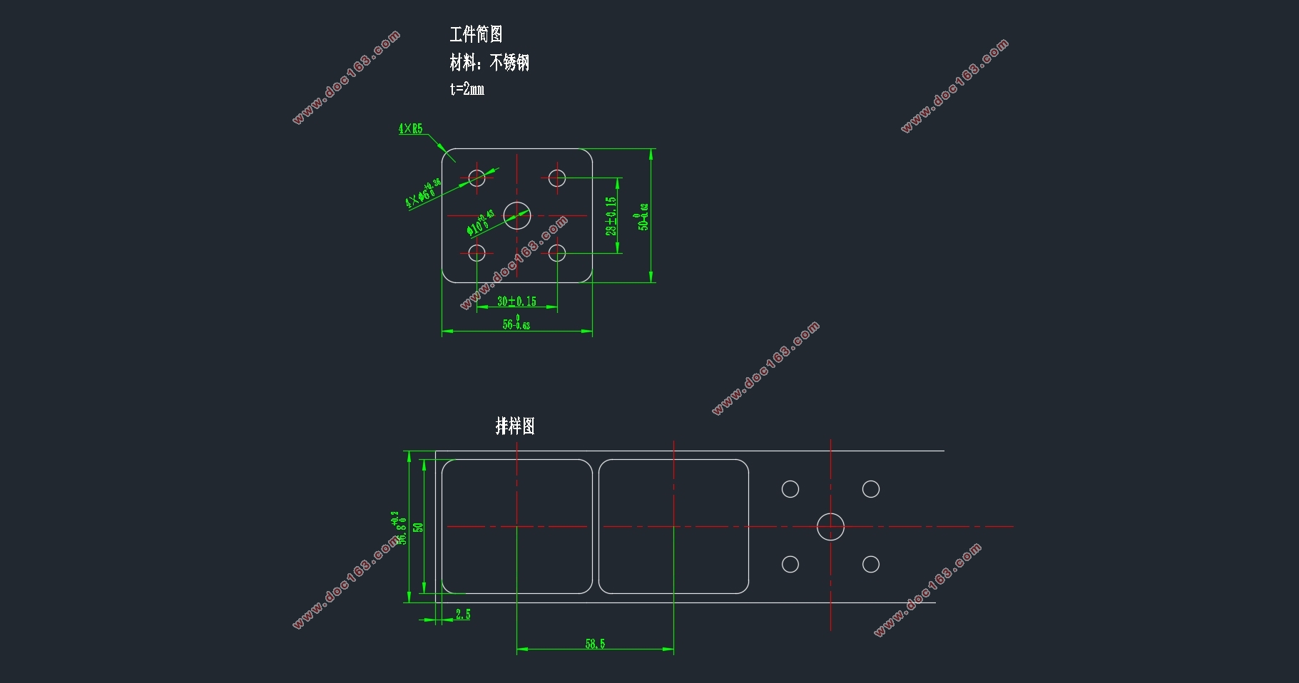 名爵汽车底盘连接片连续模设计(含CAD零件图装配图)