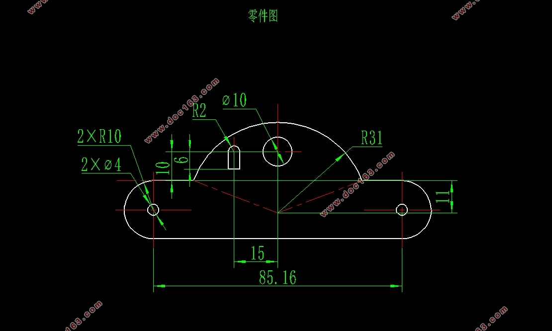 踏板组件冲压模具设计(含CAXA零件图装配图)