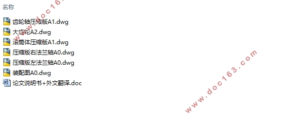 TDYʽ綯ͲƼȴͶļӹ(CADͼ)