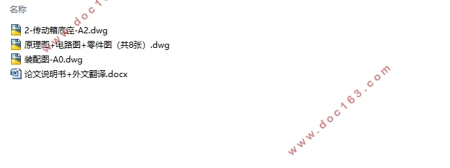 ڵƬ(CADԭͼͼװͼ)