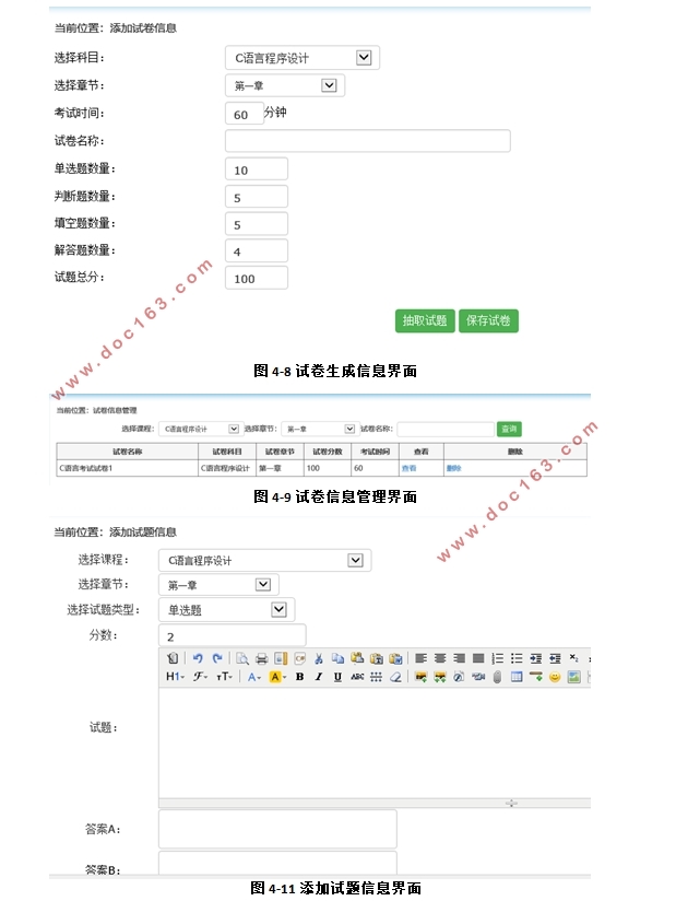 ߿ϵͳ뿪(ASP.NET,SQLServer)(¼)