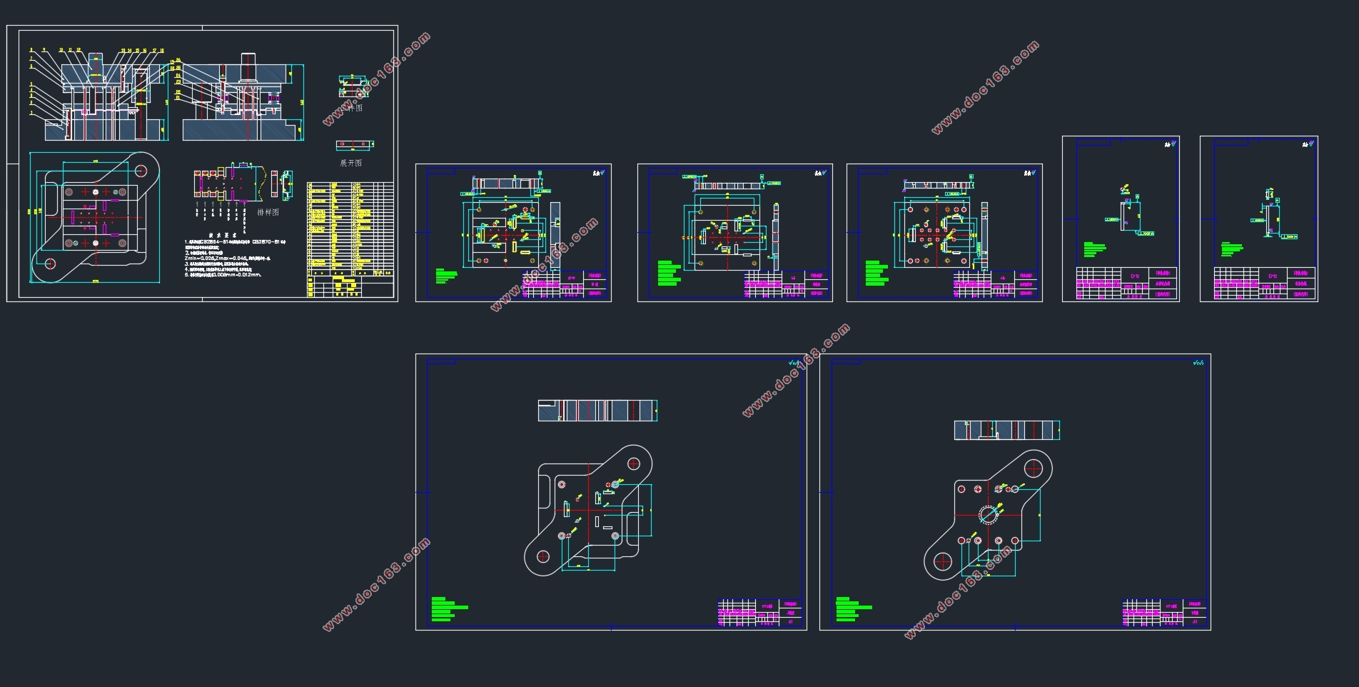 U形零件冲压级进模具设计(含CAD零件图装配图)