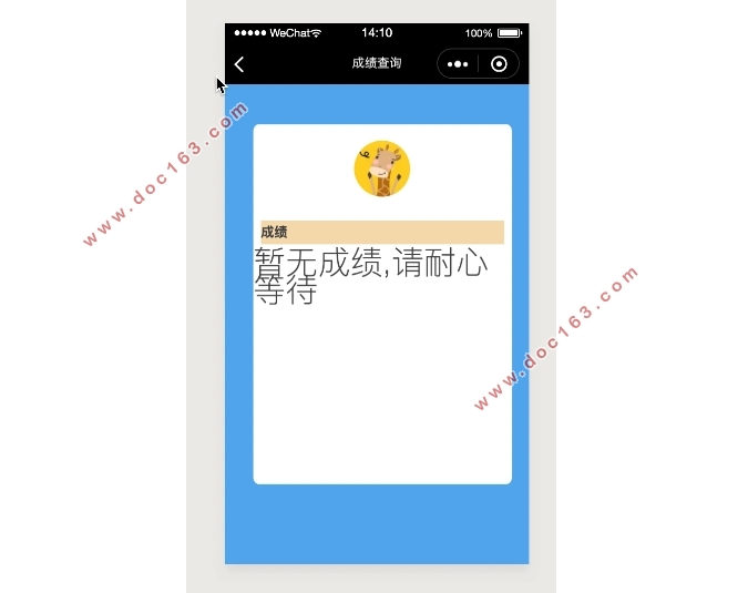 基于微信报考小程序的设计(Eclipse,MySQL)(含录像)