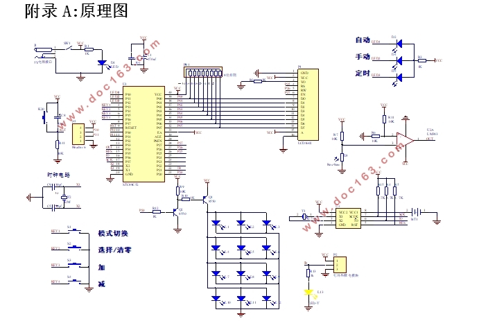 基于单片机的路灯控制系统设计(附程序代码,PCB图,原理图)