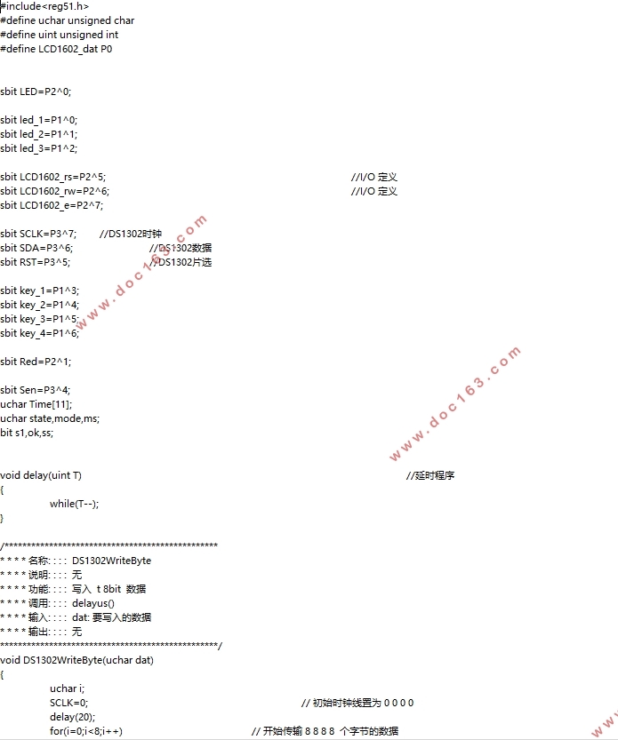 基于单片机的路灯控制系统设计(附程序代码,PCB图,原理图)