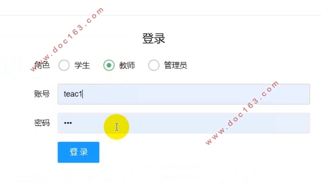 项目申报审核管理系统的设计与实现(ASP.NET,SQLServer)(含录像)
