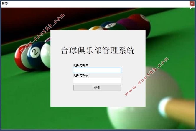 闪电台球厅(台球俱乐部)管理系统的设计(C/S架构,C#,SQLServer)(含录像)