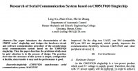 基于C8051F020单片机串口通信系统的研究