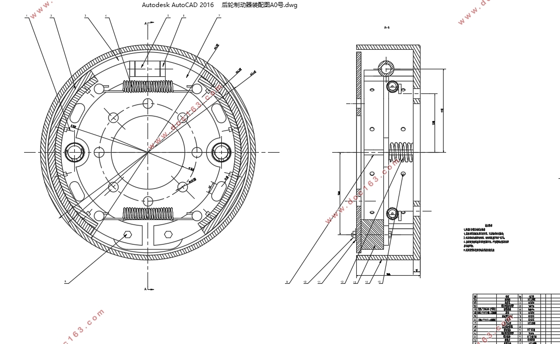 EQ1092F型长头载货汽车制动系统的设计(含CAD图,CATIA三维图)(英文版)