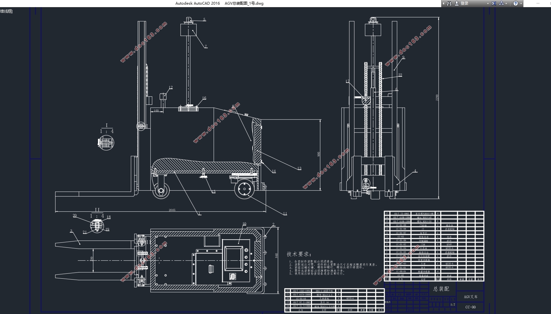 (AGVС)(CADͼװͼ,SolidWorksάͼ)