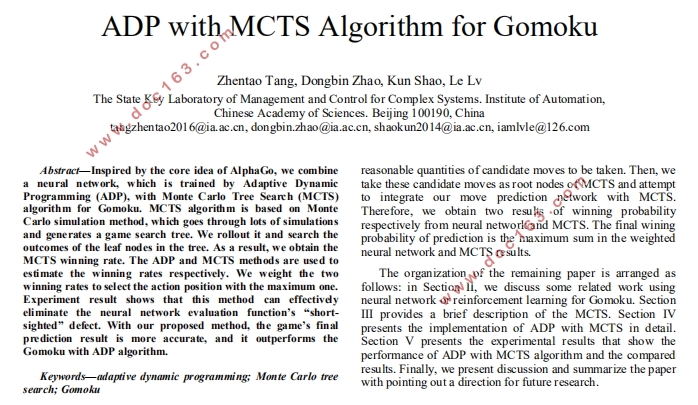 基于ADP与MCTS算法的五子棋