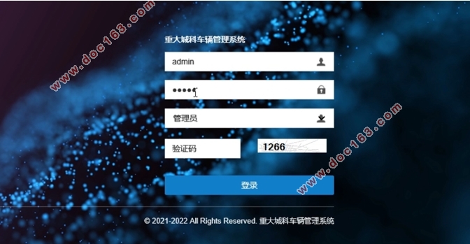 车辆管理系统的设计与实现(ASP.NET,SQLServer)