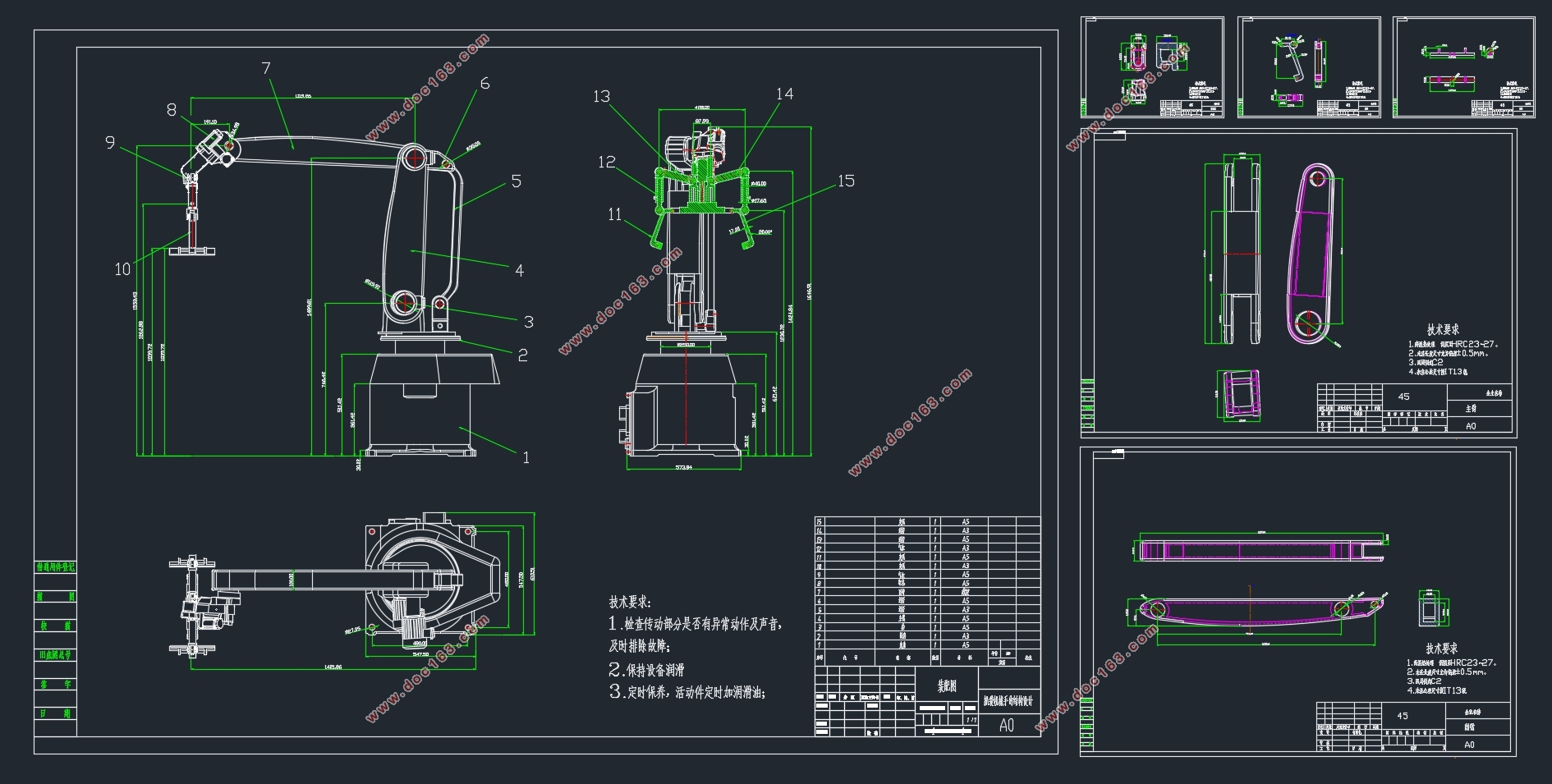 ץеֵĽṹƼ˶(CADͼ,SolidWorksάͼ)