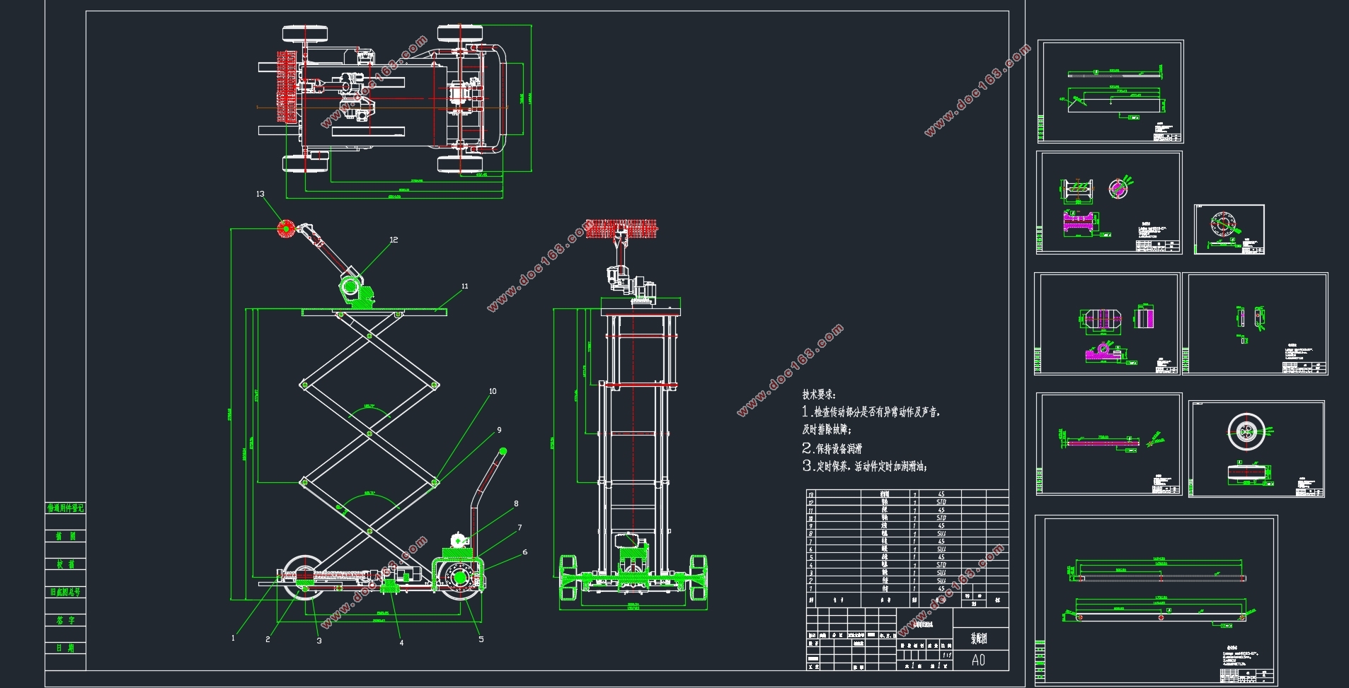 内墙墙面清洁机构设计(含CAD零件图装配图,SolidWorks三维图)