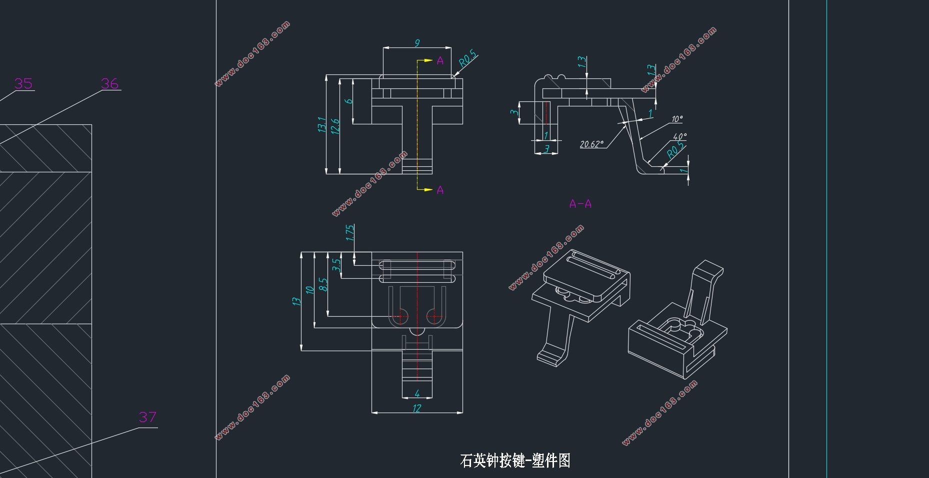 石英钟按键注塑模具设计(含CAD零件图装配图,UG三维图)