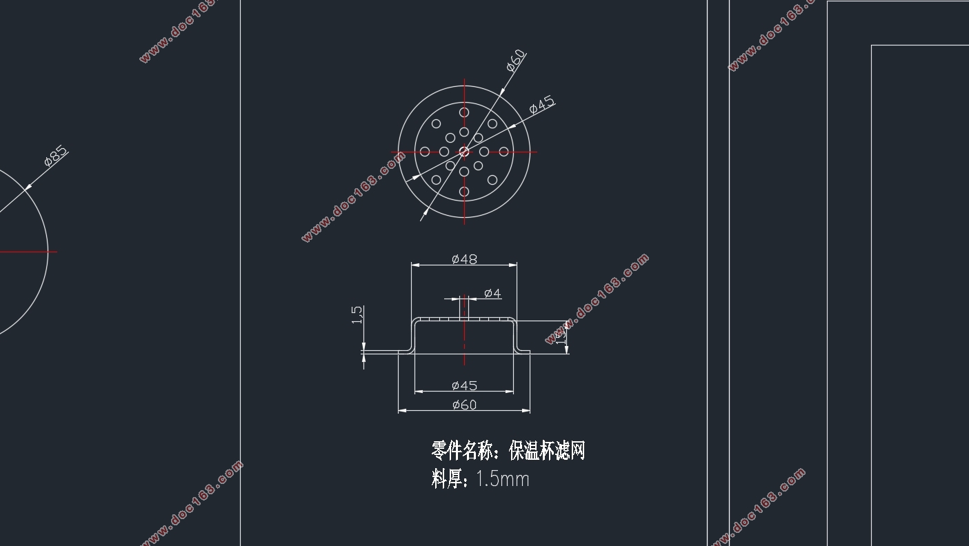 保温杯滤网冲压模具的设计(含CAD零件图装配图,UG三维图)